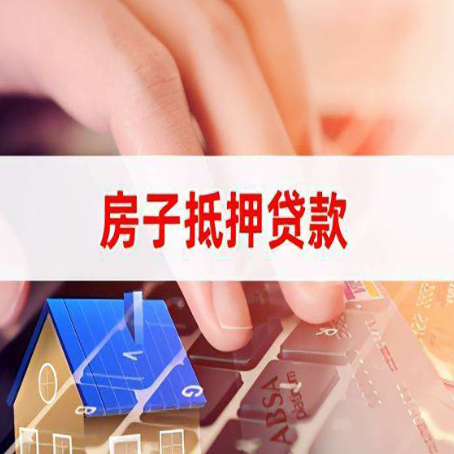 河池贷款公司正规的有哪些新渝启服