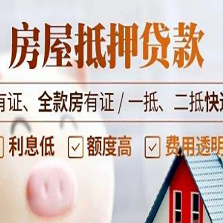 河池贷款中介公司新渝启服本地公司