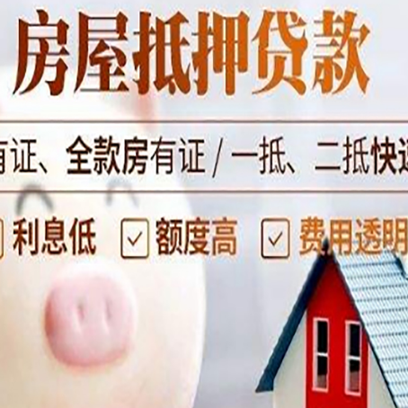 河池贷款中介公司新渝启服实力公司