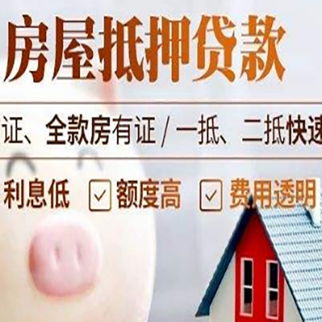 河池企业贷款需要满足银行的什么条件?
