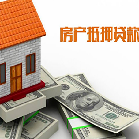河池贷款利率哪家银行比较低?