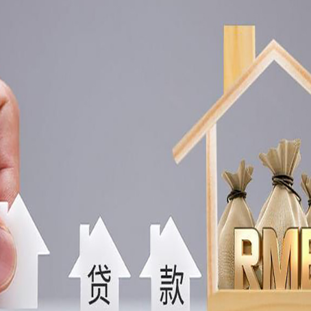 河池房屋抵押贷款等额本息的利率是多少？