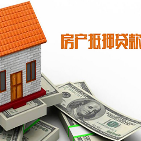 河池房产抵押贷款的年利率是多少?